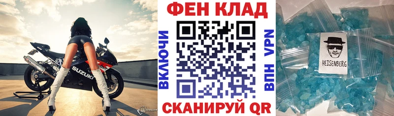 blacksprut ССЫЛКА Грязи АМФ Premium закладки