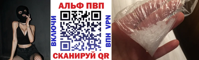 APVP мука  наркота  Грязи 
