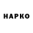 Марки NBOMe 1500мкг Zack Nemo