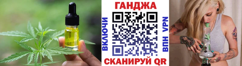 Canna-Cookies марихуана  ОМГ ОМГ зеркало  Грязи 