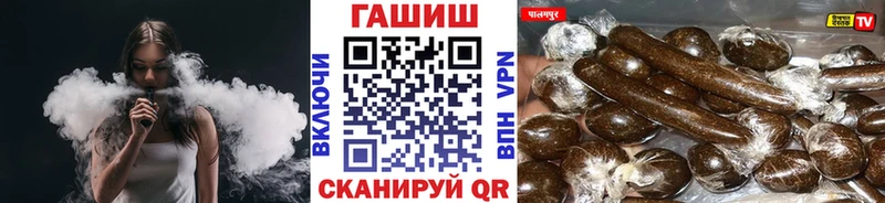 Гашиш Изолятор  сколько стоит  Грязи 