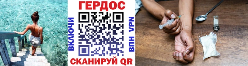 Героин Heroin  Грязи 