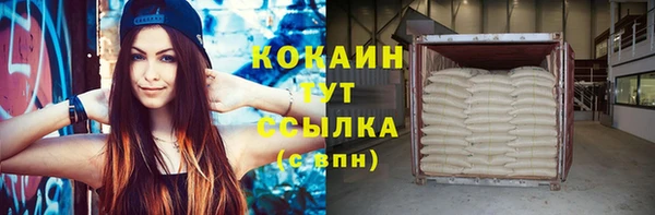 скорость mdpv Балабаново