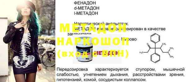PSILOCYBIN Балахна