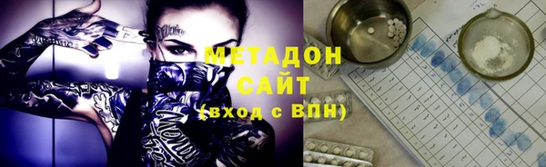 MDMA Premium VHQ Баксан