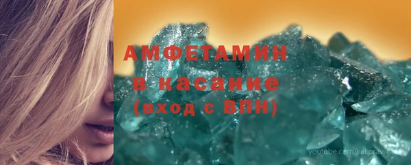 PSILOCYBIN Балахна