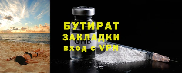 скорость mdpv Балабаново