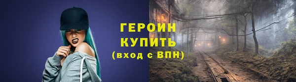 PSILOCYBIN Балахна