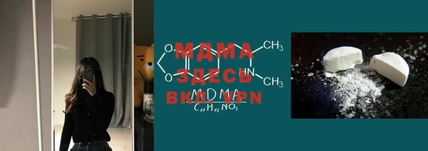MDMA Premium VHQ Баксан