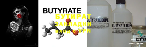 PSILOCYBIN Балахна