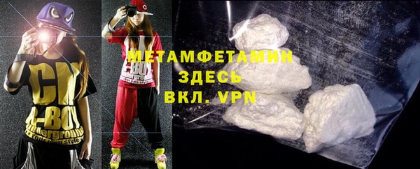MDMA Premium VHQ Баксан