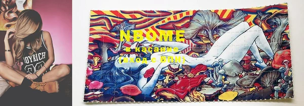 PSILOCYBIN Балахна
