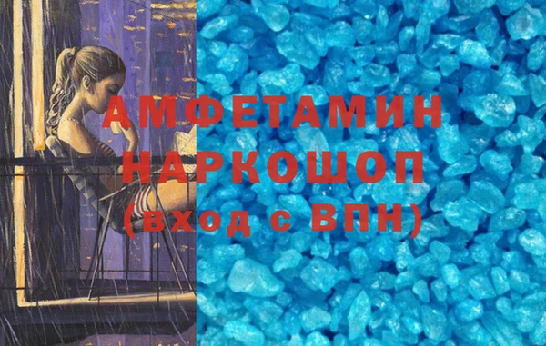 PSILOCYBIN Балахна