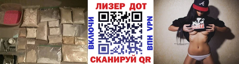 ЛСД экстази ecstasy купить закладку Грязи