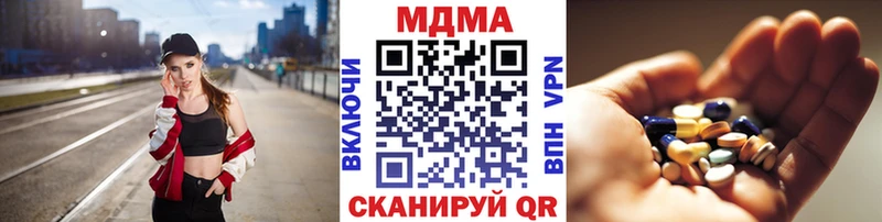МДМА молли  hydra сайт  Грязи 