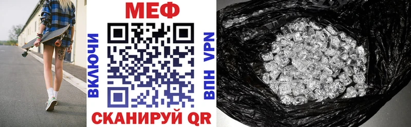 mega как войти  Грязи  МЕФ VHQ 