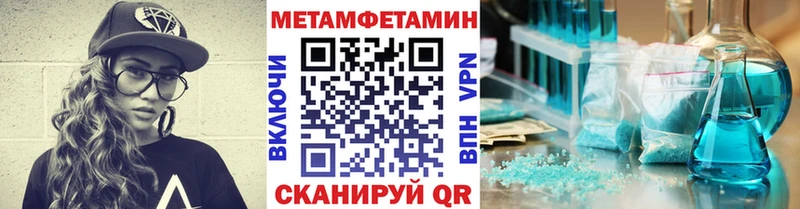 площадка наркотические препараты  Грязи  Первитин винт  как найти наркотики 