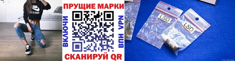 сколько стоит  Грязи  Наркотические марки 1,5мг 